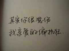 Yszi62Hz采集到字体