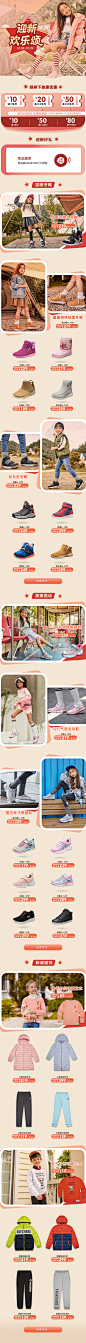 skechers儿童元旦