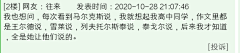 是Sang桑耶采集到网友评论
