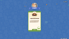 V酱~采集到UI-原神