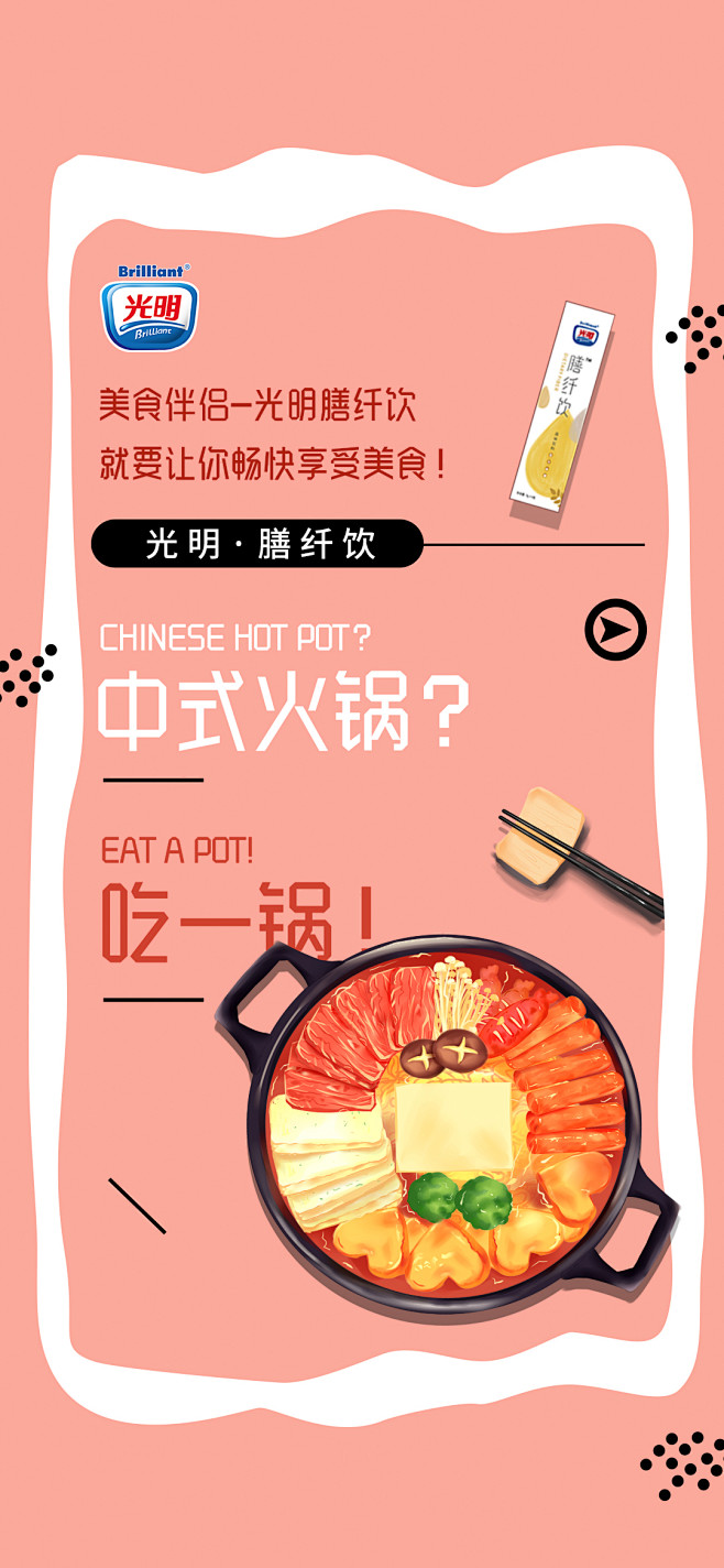 投以木瓜品牌设计有限公司微信号iMOMO...