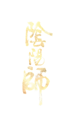小生名唤苌楚采集到游戏插画