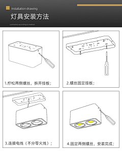 睡一个好觉☾采集到平面*示意图