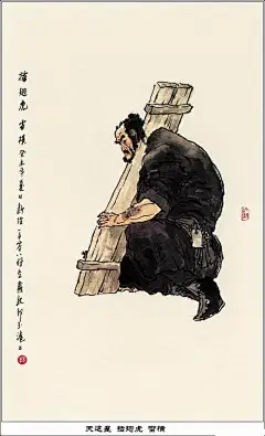 水墨画｜戴敦邦水浒人物谱108将