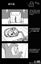 05构图（来源微博）