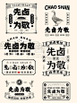 查看图片(9)