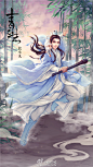#诛仙青云志#《青云志》今日曝光了一组“仙侠古风”组图，画中水墨淡彩勾勒出张小凡、鬼厉、碧瑶、陆雪琪、少年张小凡、少年林惊羽、小七等人物，众人各具姿态，造型生动形象、清新淡雅，宛如画中仙人。