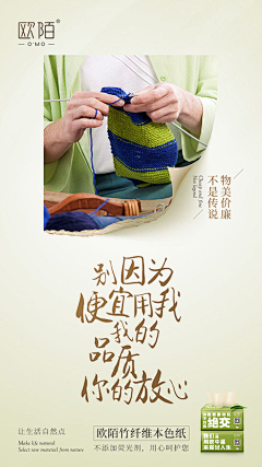 金18370425225采集到海报上下构图