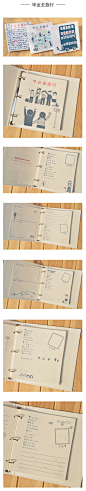 包邮韩国创意可爱我们的青春学生同学录活页毕业纪念册韩版留言册-淘宝网