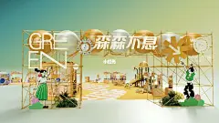 森森不息创意市集·美陈设计｜活动露营