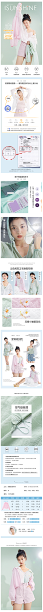 【周年庆上新】ONE-MORE2020夏新款连帽防晒服小雏菊长袖薄外套女-tmall