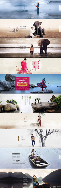 綮悻采集到Banner