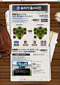 Korea-web-Promotions-design-special-topic-ui-flat918