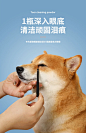 比熊专用泪痕粉狗狗泪痕消神器去除液擦眼睛干燥粉眼部清洁湿巾-tmall.com天猫