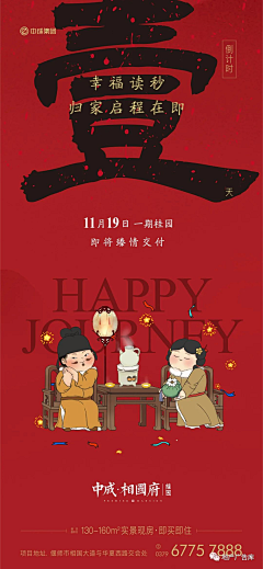 易寒258采集到文创