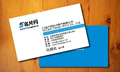 工程,机械,机电,电器名片设计模板