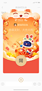 杭州微信红包【封面】