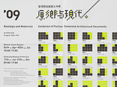 随想空间采集到C-WenZi-左+右