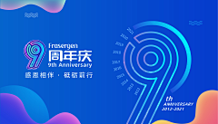 一抱还一抱🌾采集到素材