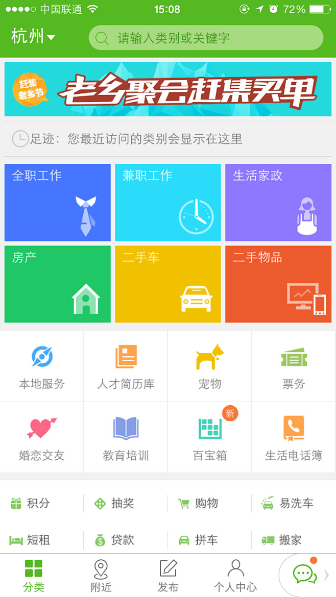IMG_3938.PNG 750×1,3...