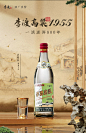 【酒厂自营，元代窖香】江西李渡高粱酒1955官方旗舰店52度白酒-tmall.com天猫