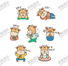 卡通牛表情插图 【酷图网】快乐小牛,欢乐表情包,表情包,卡通表情包,表情素材,卡通奶牛,牛年,奶牛,黄牛,生肖牛,福牛,金牛,发财牛,招财牛,十二生肖,卡通牛,喜迎牛年,牛年财富,创意牛年,牛年年会,牛转钱坤,牛年吉祥,牛气冲天,新年,春节,喜庆牛年,2021年,牛年元素,微信表情,各种表情,表情头像,表情元素,表情符号