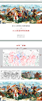近期国风插画合集