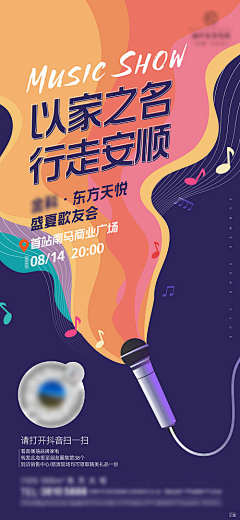 落TAT~采集到音乐