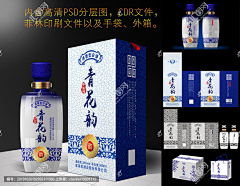 C_Hui采集到原创の设计の酒包装设计