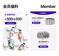 zhuzi00采集到竞品
