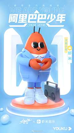 偷图小羊孩_采集到色彩参考
