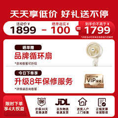 大囍设计团采集到02.活动机制