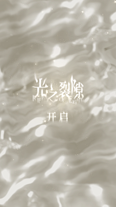 白鸟瞳采集到LOGO,字体,称号
