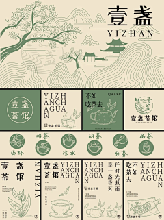 Buling_Ku采集到茶