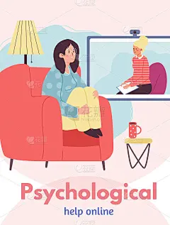 在线心理帮助横幅或海报设计，平面矢量插画。
