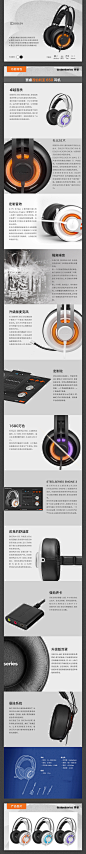 steelseries/赛睿 SIBERIA 650 幻彩游戏耳机耳麦杜比音效7.1声道