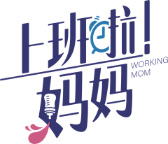 社~会采集到字体排版