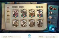 土土小师傅采集到【UI】国风