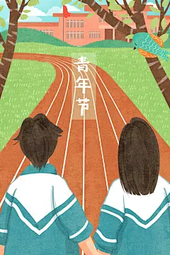 青春五四青年节54宣传UI海报卡通手绘插画PSD分层模板PS素材