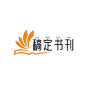 图书售卖书店创意简约LOGO