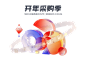 用户登录—华为云