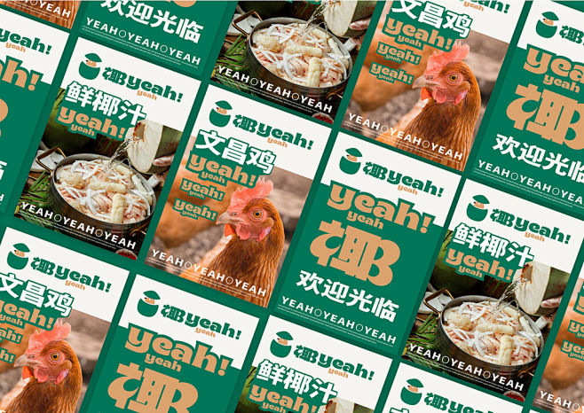 餐拾网