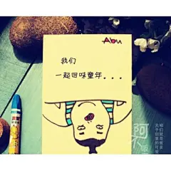 阿不贩卖创意 定制diy手绘贺卡 复古创意祝福卡 卡通日本明信片 