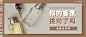 美妆护肤香水攻略公众号首图