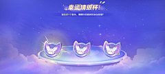 凡人不易采集到Y-游戏-王者荣耀