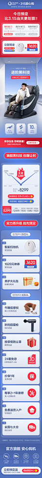 奥佳华OGAWA按摩椅家用【上市集团】全身电动按摩沙发椅多功能全自动按摩椅子精选推荐7608星际椅 星空黑 升级版【图片 价格 品牌 报价】-京东