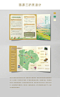 旅游三折页｜手绘地图 - 小红书