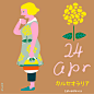 Flower Calendar - April : Flower366 is Mayumi Oono's private works. Fashion, April Flowers and Women.