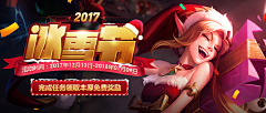 八月的开元采集到游戏banner