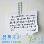 008dsw9Cly1gswoxua7xwj30u00u0gr2